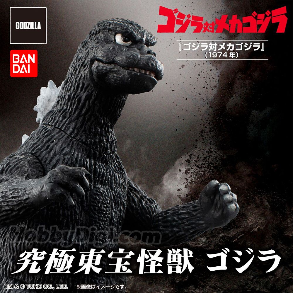 【現貨】BANDAI 萬代 究極東寶怪獸 哥吉拉 1974 盒玩